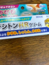 テシトンHRクリーム 20g