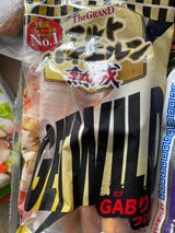 グランドアルトバイエルンGETWILD 360g