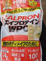 アルプロン WPCバナナ風味 900g
