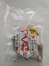 伊藤忠 ふわっとやわらかつくね串 8本