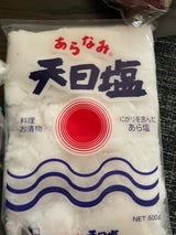 赤穂 あらなみ天日塩 500g