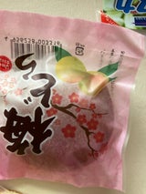 栗山 梅どら 1個