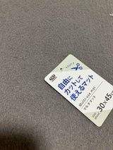 オカザキ マルチマット 30×45cm