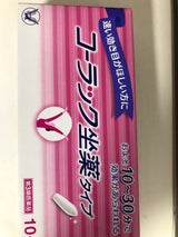 コーラック 坐薬タイプ 10個