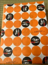 清月堂 旅がらす 18枚