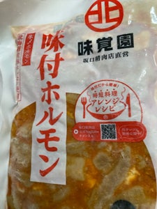 坂口 味覚園 味付ホルモン 300g