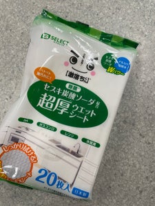 ＳＳ激落ち　超厚セスキシート　２０Ｐの商品写真