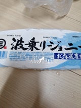 三和豆水庵 ジョニーの生活応援 330g