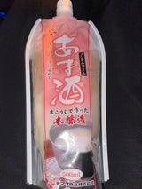 ヤマク 甘酒 ピラータイプ 500ml