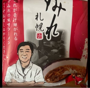 西山製麺 すみれ乾燥麺味噌1食 193g