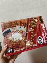 久保田麺業 勝浦タンタンメン詰合 2個