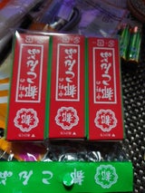 中野物産 都こんぶ3P 15g