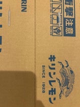 キリン キリンレモン PET 1.5L×8