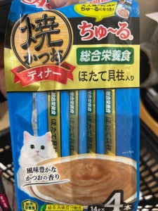 商品写真