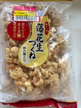 わらいや 落花生つくね 200g