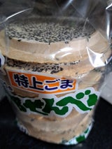 いずもり 特上ごませんべい 13枚