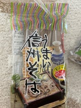 桝田屋 つゆ付うまい信州そば 315g