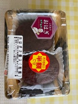 中村 おはぎ粒餡 80g×2