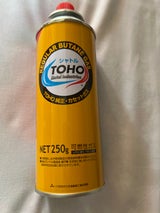 東邦 シャトル ボンベ TCB-250 1P