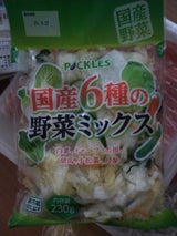 ピックルス 国産6種の野菜ミックス 230g