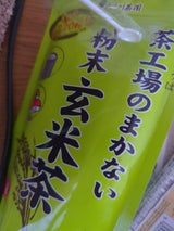 大井川茶園 まかない粉末玄米茶 80g