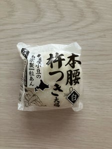 日糧 本腰杵つき大福白