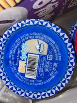 松永牛乳 練乳かき氷 150ml