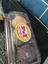 タケシタ サンシヨクオハギ      3コ