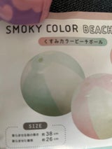 日本パール加工 くすみカラービーチボール