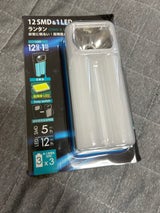 12SMD&1LEDランタン 1個