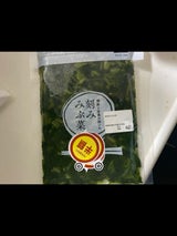 若菜 刻み壬生菜 100g