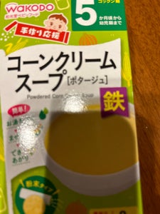 手作り応援 コーンクリームスープ 8包