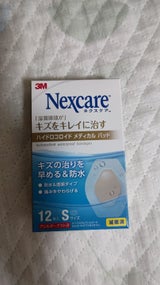 ネクスケア ハイドロコロイドメディカルパッド S 12枚