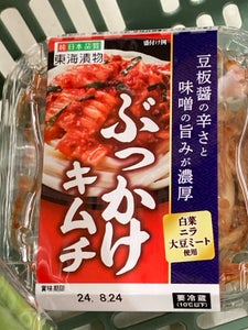 東海漬物 ぶっかけキムチ 180g