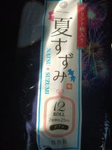 大分製紙 夏すずみ ダブル 12R