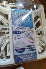 すぐとれ角ハンガーピンチ40個