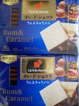 森永 カレ・ド・ショコララム&キャラメル 18枚