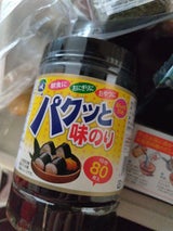 やま磯 パクッと味のり 80枚
