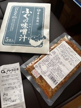 井上 ちらし寿司の素 ふぐ 190g