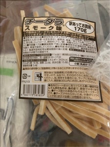 CTF チータラスモーク味訳あってお買得 170g