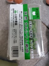 カイワレダイコン