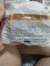 日糧 ピザロール