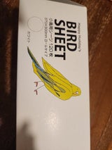 ハッピーホリデイ 小鳥用シーツ ホワイト 120枚