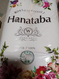 Hanataba 25m W 12R