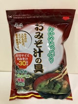 三幸 わかめたっぷりお味噌汁の具 100g