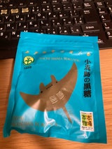 沖縄県黒砂糖 小浜島産黒糖 50g