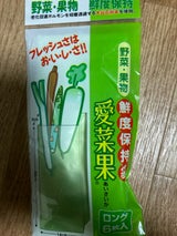 ニッショー 愛菜果ロング 6枚