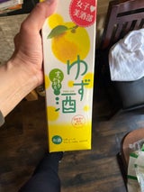 中国醸造 女子美酒部 ゆず酒 パック 2L