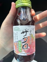 順造選 ザクロ100% 瓶 180ml