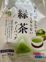 小柳津 苦くならない緑茶 TB 袋 3g×30